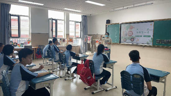 講解開學第一課內容.png